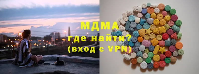 где можно купить наркотик  Лангепас  MDMA VHQ 