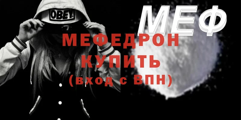 дарнет шоп  Лангепас  МЕФ mephedrone 